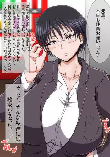 レミリアお嬢様の煩悩