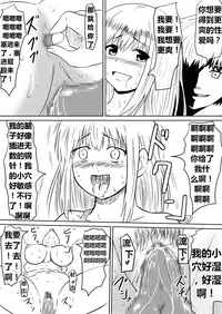 [Mikezoutei] Ore no Kanojo ga Fuuzokujou ni Natta Riyuu | 女朋友下海拍片了 [Chinese] [K记翻译] [Digital]
