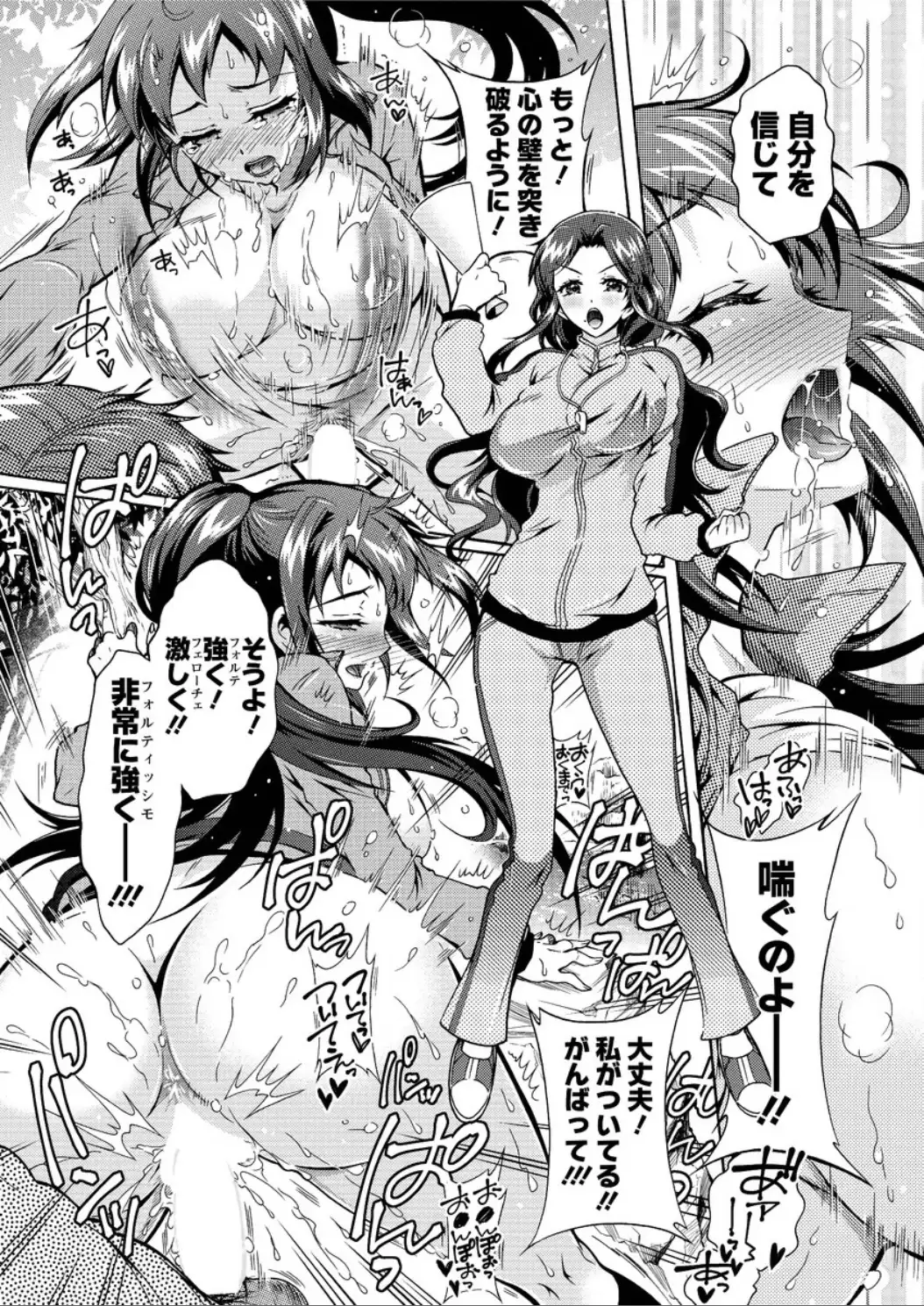 Action Pizazz DX 2015-12 HQ