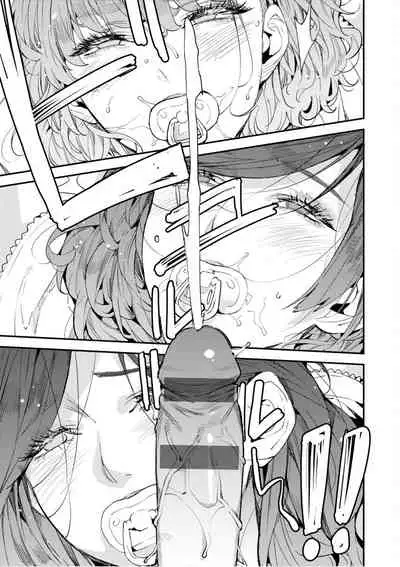 僕のママ活