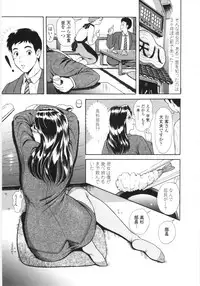 [Yuuki Tomoka] En No Joukei - Erotic Scene