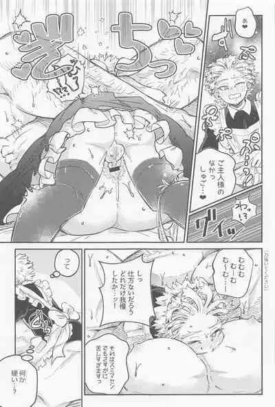 Kaishun Maid wa Midarenai