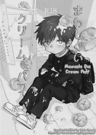 [Shoshosho Frontier (Ocha)] Mawashi Gui Cream Puff [English] [Yuuta's Blog] [Digital]