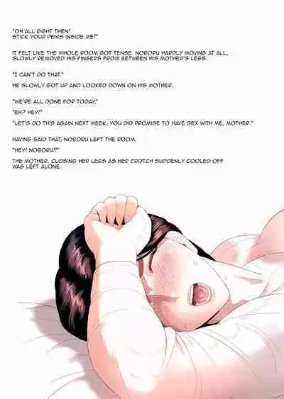 Hyo-dou (Hyji) Boku Ga Okasanto Konna Koto Ni Natchau Hanashi Joshou This is How it Got Like This With My Mother Prologue[English][Amoskandy]{Colored}