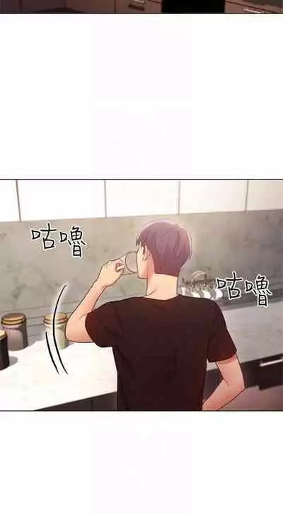 [週二] [Red-A & 頸枕] 繼母的朋友們 1-52 官方中文（連載中）