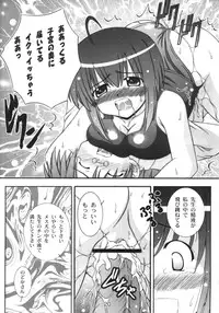 [Taka no Dan (Takana Yu-ki)] Nodoca no Dream | Nodoca's Dream (Mahou Sensei Negima!)