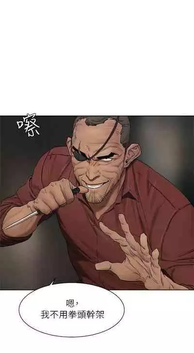 衝突 123-147 CHI mangaroshionline.blogspot.com