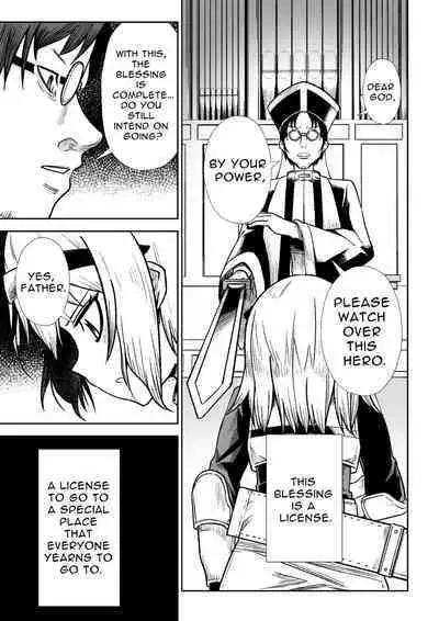 [Tomuraya (Tomura Suisen)] Jaintou no Boukensha ~Goblin ni Haiboku Shita Shoujo Kenshi Hen~ | Adventurer of the Tower of Lewdness ~Swordswoman Defeated By A Goblin~ [English] [oyatsu]