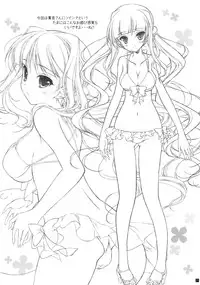 (COMIC1☆6) [Konoha (Hotei Kazuha)] Takane to Issho ni Natsuyasumi! (THE IDOLM@STER)