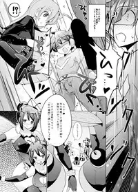 [excess m (Name John)] Nyotai ni Furetara Icchau Hero [Digital] [Incomplete]