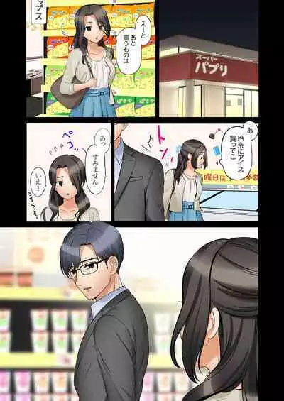 [Nanashiki Fuka] "Ato 3-kai wa Ikeru yo ne?" Otto no Kitaku Mae, Zetsurin Gitei ni Nando mo Hametaosareru Tsuma 41-42