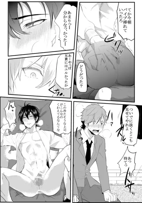 〇尻
