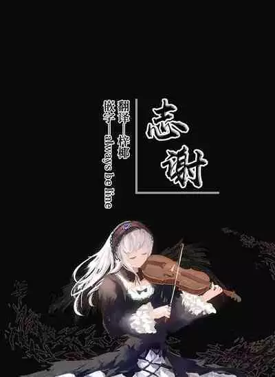 Kirifuji Nagisa Shinchoku 1-2