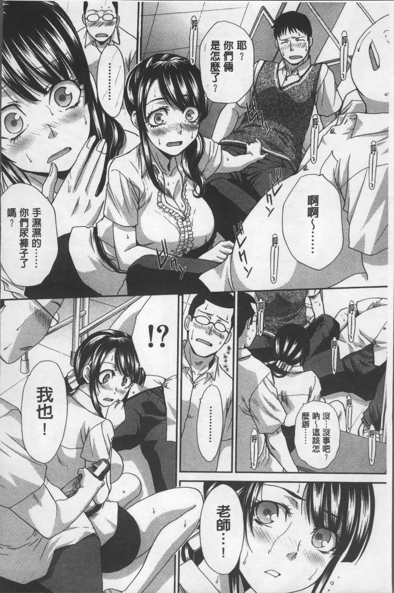 Animator, Iede Shoujo o Hirou.