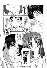 (C62) [Behind Moon (Q)] NANOHANATSUMI (MAHOUSHOUJORIRIKARUNANOHA)