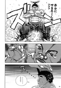 (SC46) [Rikudoujuku (Hitotose Rin)] Only My Railgun by Kuroko desuno (Toaru kagaku no Railgun, Monster Hunter)