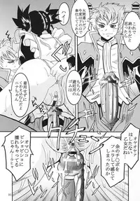 (C69) [St. Rio (Kitty)] Shakume no Mai Otsukamichu 1 (Various)