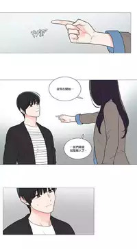 [The Jinshan] Sadistic Beauty | 虐美人 Ch.1-48[Chinese] [17+沒有漢化]