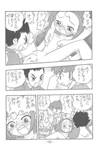 (CR30) [Union of the Snake (Shinda Mane)] Scoop is my Business (Ojamajo Doremi)