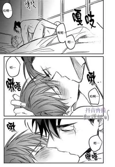 巴夫洛夫的大貓貓 01-14