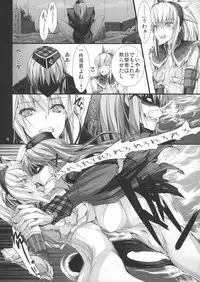 (C83) [UDON-YA (Kizuki Aruchu, ZAN)] Monhan no Erohon 14 (Monster Hunter)