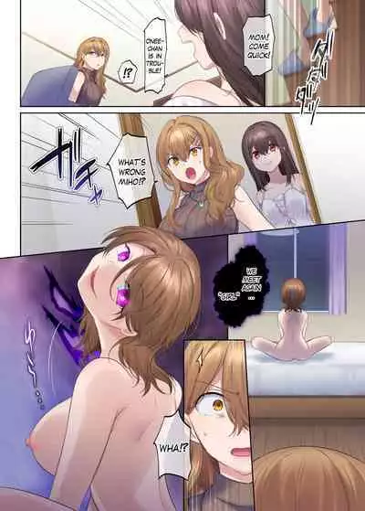 Fuukon no Taimafujo