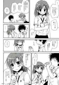 (C84) [Takumi na Muchi (Takumi na Muchi)] Railgun Soushuuhen (Toaru Majutsu no Index)