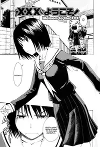 (SC34) [House of Karsea (Syouji)] Novel Graphix 2006 [Welcome to the XXX] (N.H.K ni Youkoso! [Welcome to the N.H.K.]) [English]