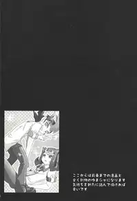 [Amanatsu ku~orite (Amu)] Riajū shi teru ryōga o ne totte ganmen kijō shite moraitai IV no hon (Yu-Gi-Oh! Zexal)