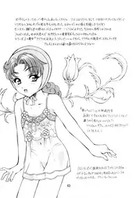 [Houruri (Houruri)] Sekaiju no Kagayaki (Dragon Quest III)
