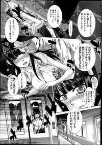 COMIC Shingeki 2014-10