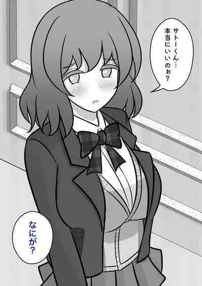 A Parallel World With a 1:39 Male to Female Ratio Is Unexpectedly Normal