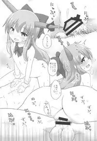 Kanbi na 〇〇 wa Ikaga desu ka?