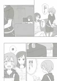 (C90) [Kurocan, Toramadara. (Itsuki Kuro, Ryuuga Ookami)] Dokodemo Issho (Love Live!)