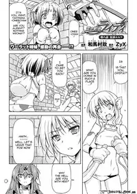 [Kazuma Muramasa] Lightning Warrior Raidy - Evil Purifying Lightning [English] {doujin-moe.us}