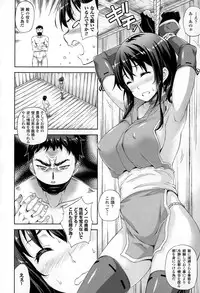 COMIC Unreal 2014-12 Vol.52