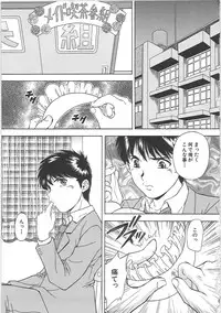 [Iio Tetsuaki] SET UP