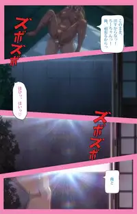 [Lune Comic] Baka dakedo Chinchin Shaburu no dake wa Jouzu na Chi-chan Ch. 2 Seijin Han