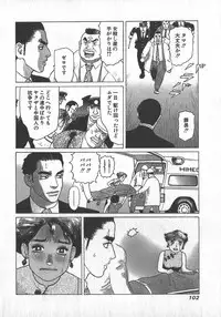 [Yamamoto Atsuji] Hon-Pi-Fu Vol.1