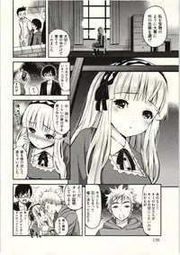 [Yahiro Pochi] Tadashii Majutsu no Asobikata - The right way of playing of magic.