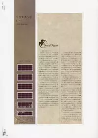 [CARNELIAN] Yami to Boushi to Hon no Tabibito Visual Fanbook