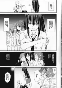(COMIC1☆9) [Yami ni Ugomeku (Dokurosan)] SAIMINSHIBURIN CHOIOKOSHIBURIN + Paper (THE IDOLM@STER CINDERELLA GIRLS) [Chinese] [Den個人漢化]