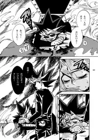 [Quartzshow (hari)] RE:WW (Yu-Gi-Oh!) [Digital]