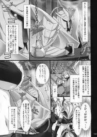 [Udon-ya] Monhan no Erohon G1 1→5 Soushuuhen (Monster Hunter) (Jap - Hi-Res)