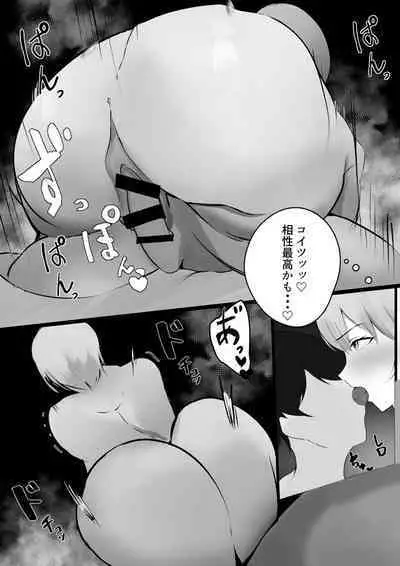 Tomodachi no Ane ni Shiboraretai