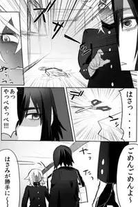 [Samo Zumo] のりよしとの出会い [Completed + Bonus]