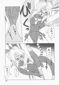 [Neriwasabi] Shinzou Ningen Struggle Bunny 2 - Gekitou Hen