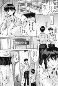 [Yuuki] Kyouyuu Zaisan Ch.01-09-11-13-15-19