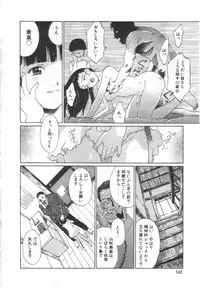 [Yamanobe Kitta] Etsuai -Ane to Imouto -