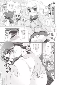 (COMIC1☆3) [Suzune Rai Chikashitsu (Suzune Rai)] Sailor Nekos ~Gakkou ni Ikitai no ja~
